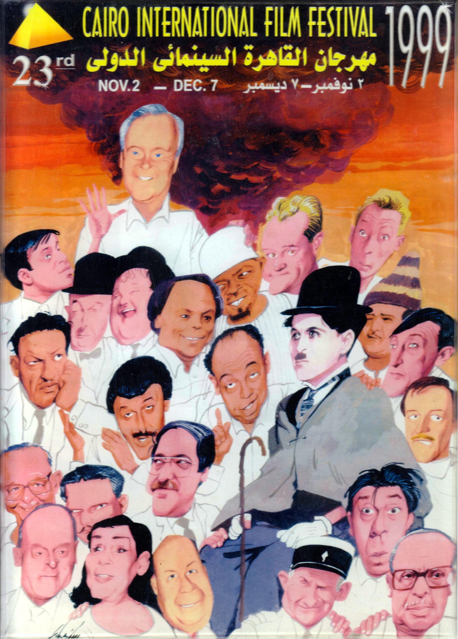 23rd 1998