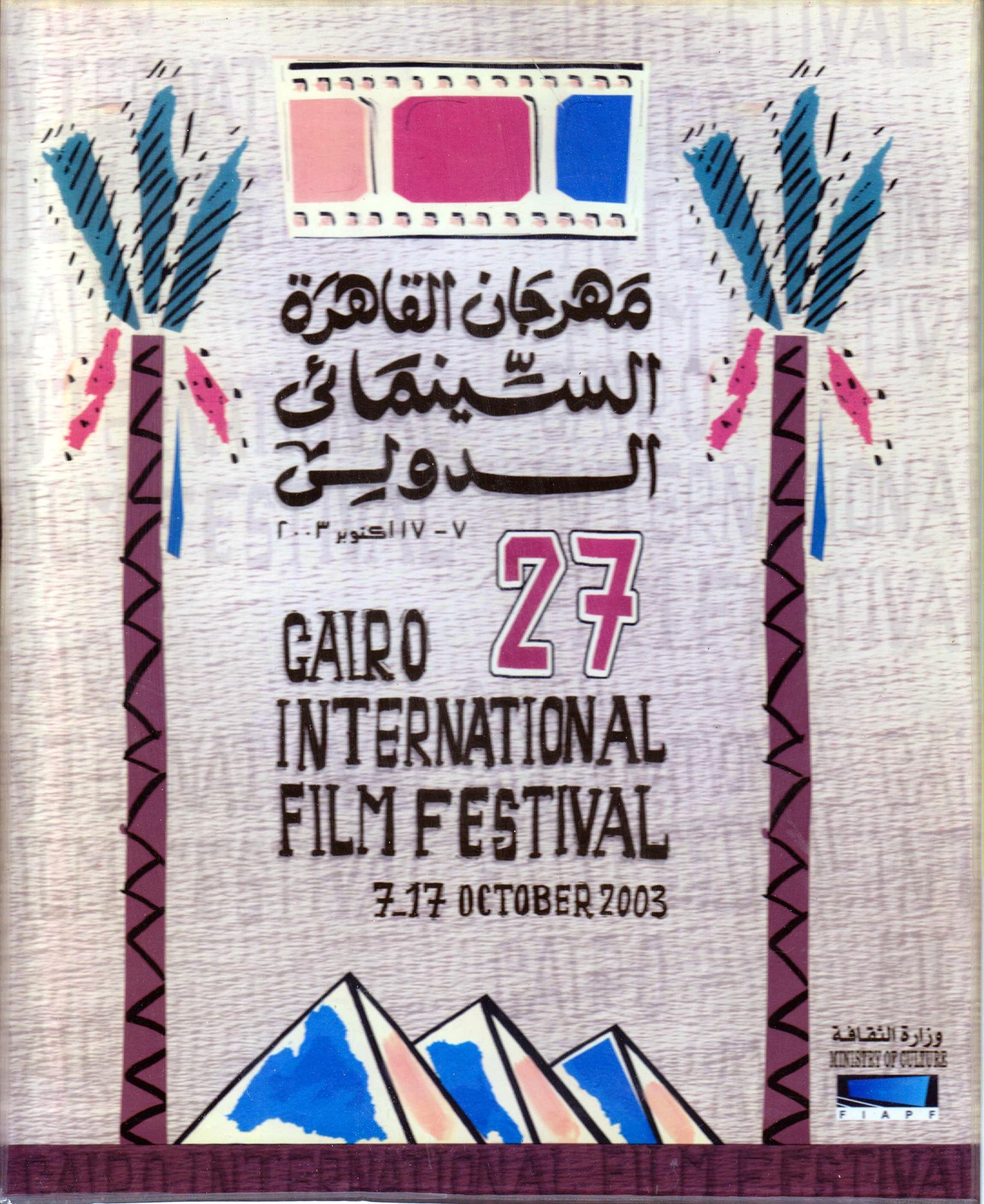 27th 2002