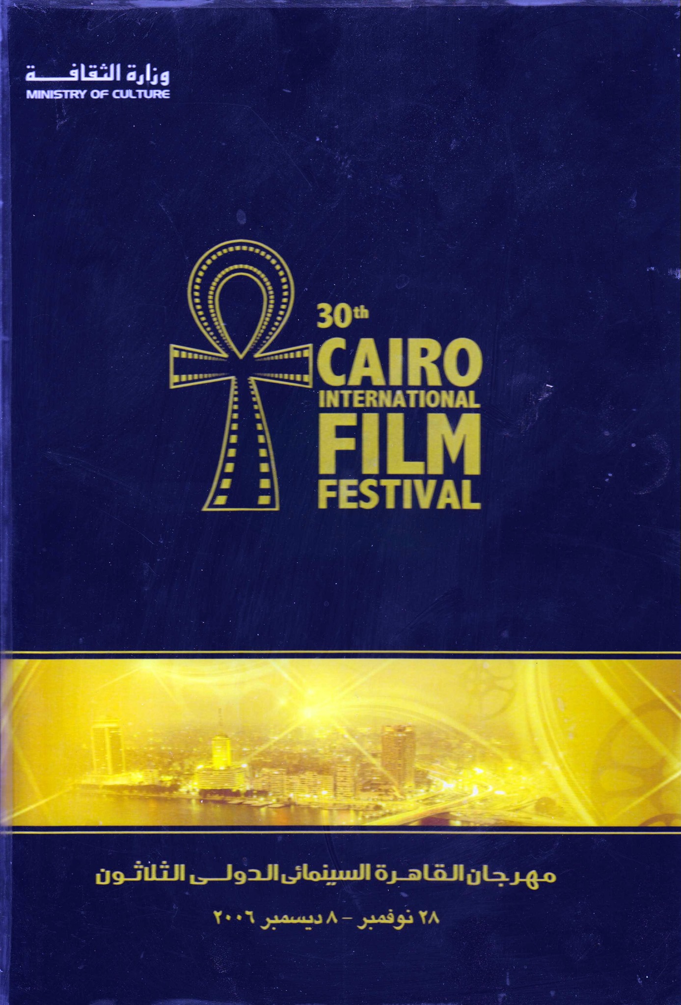30th 2005