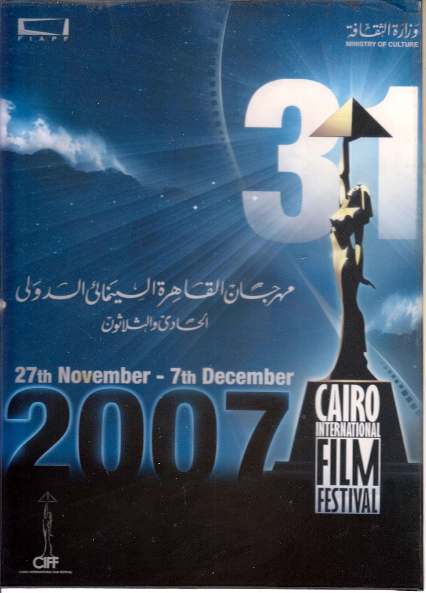 31st 2006