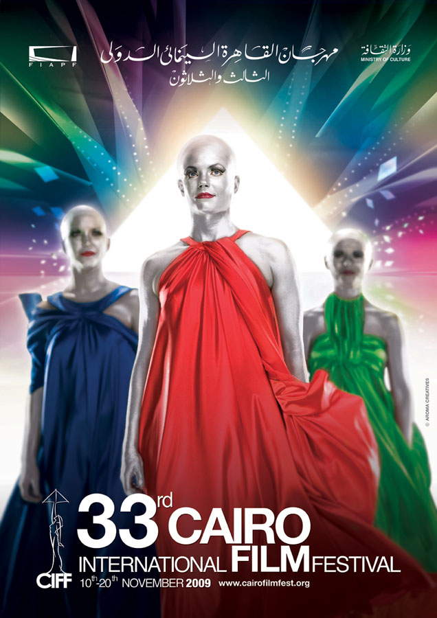 33rd 2008