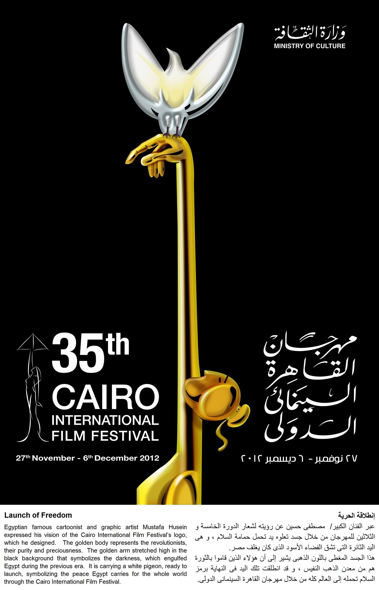 35th 2012