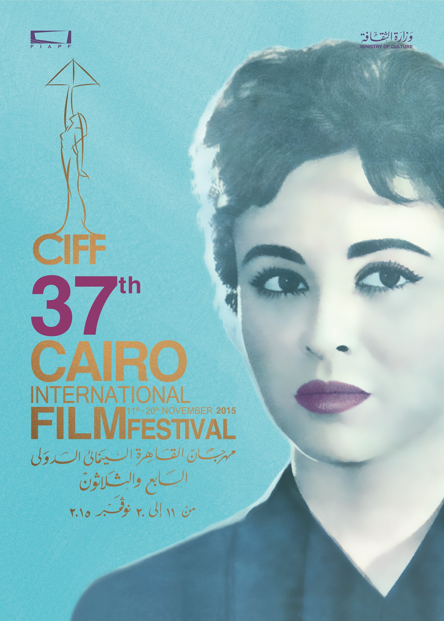 37th Cairo International Film Festival (2015)