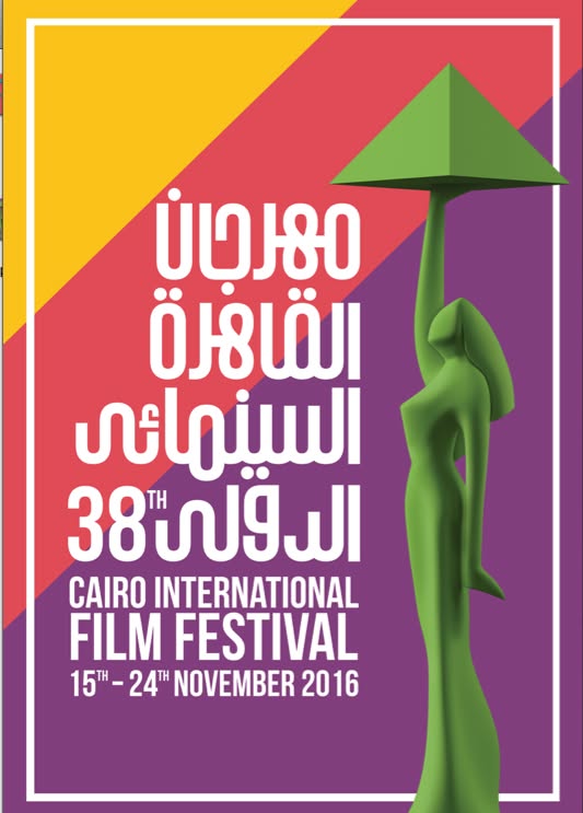 38th Cairo International Film Festival (2016)