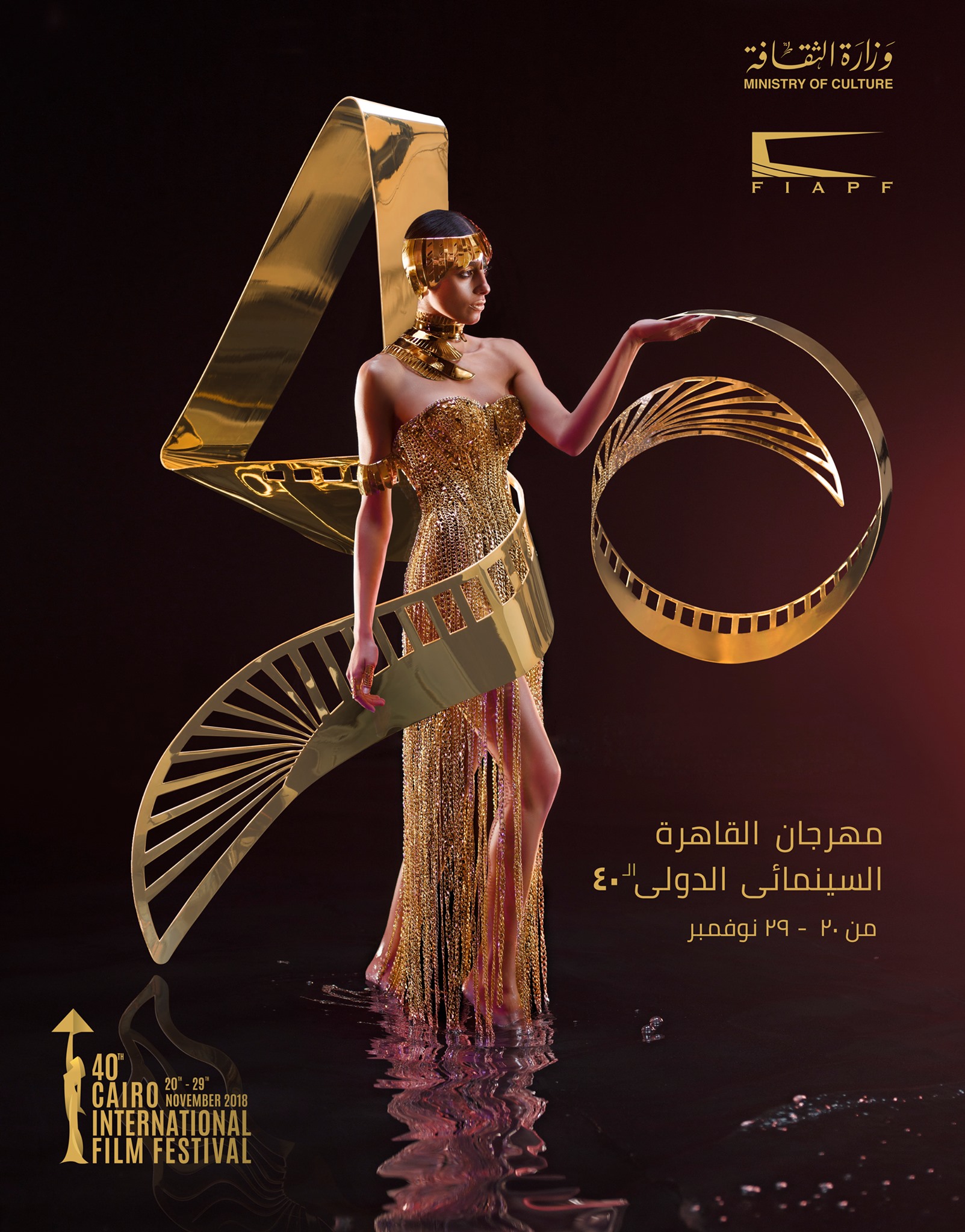 40th Edition