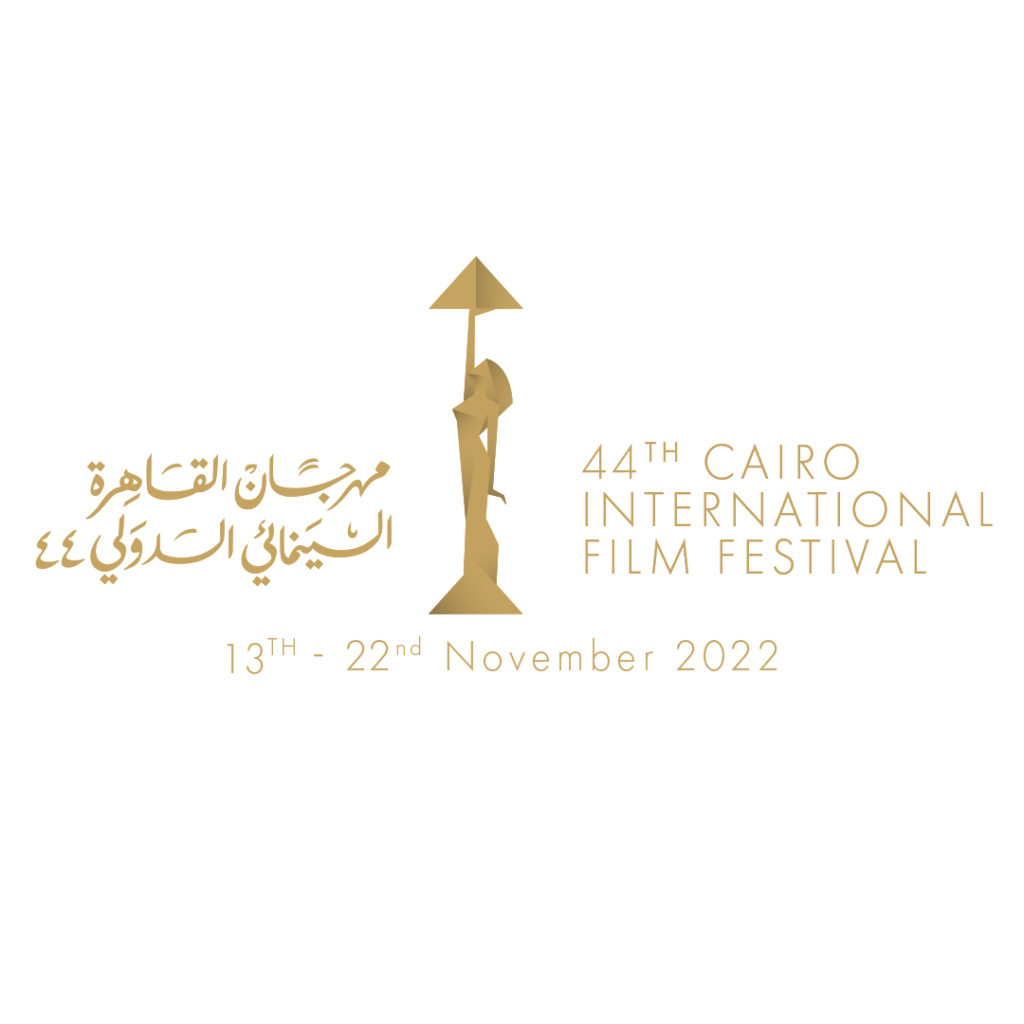 مهرجان القاهرة السينمائى الدولى يعلن عن موعد دورته ال44