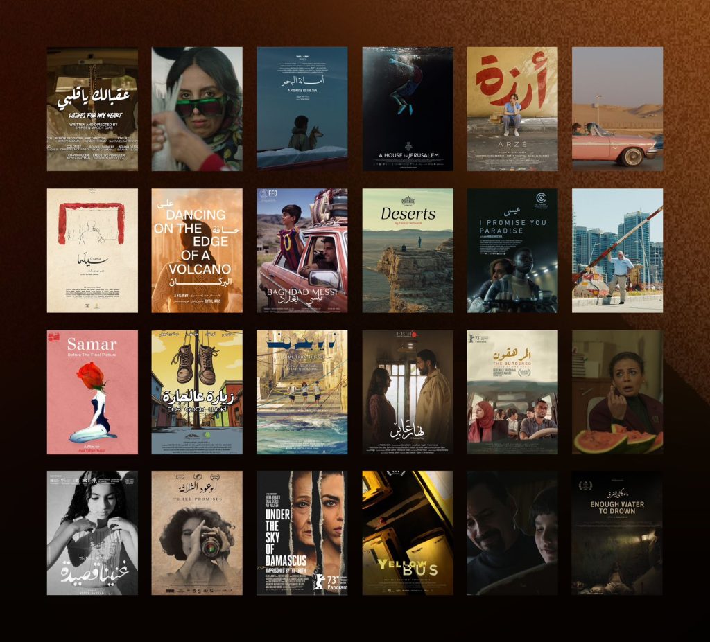 CIFF 45th edition to feature 24 Egyptian and Arab films