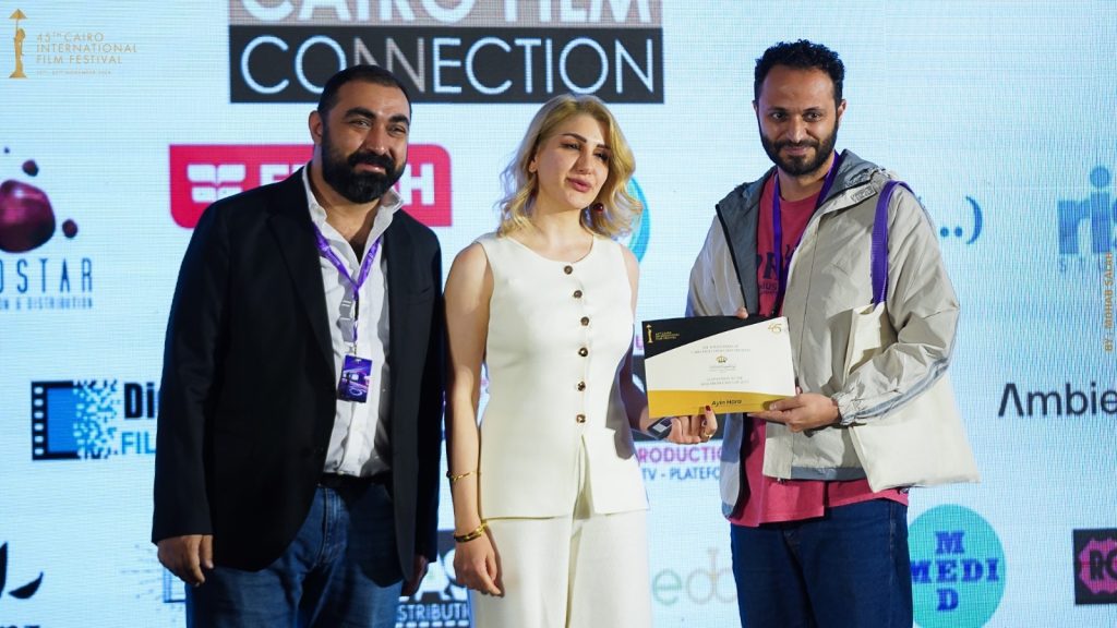 CIFF Announces Selection of “Ayin Hara” for Fantastic 7 Initiative at Cannes Film Festival